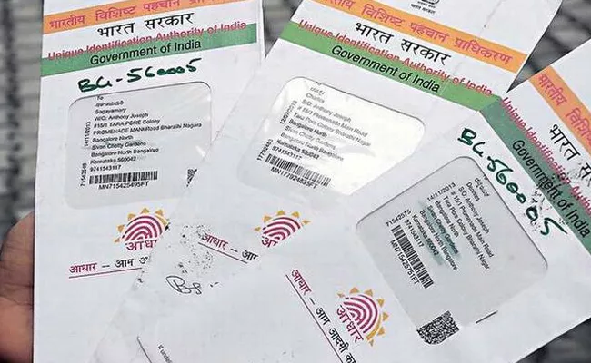 Peoples Problems With Aadhar Card Link - Sakshi