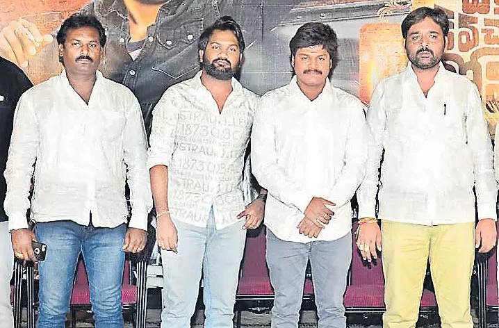 vajra kavachadhara govinda movie pre release press meet - Sakshi