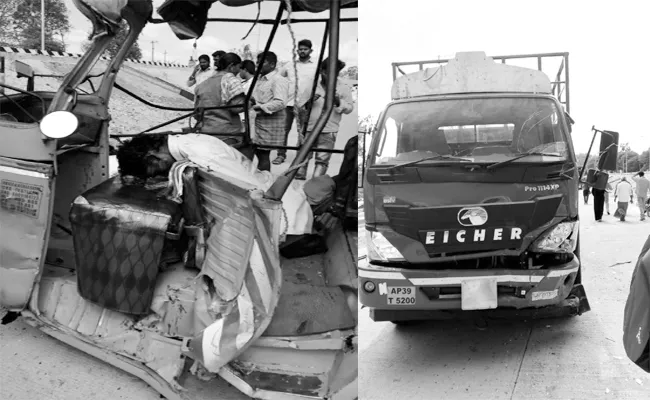 Auto And Eicher Vehicles Accident In Chittoor - Sakshi