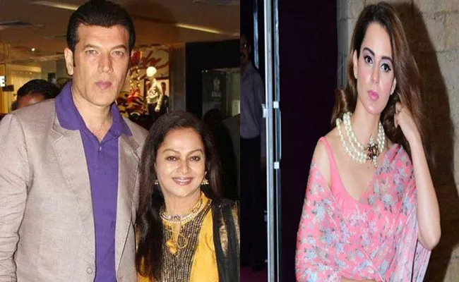 Zarina Wahab Defends Husband Aditya Pancholi Over Kangana Allegations - Sakshi