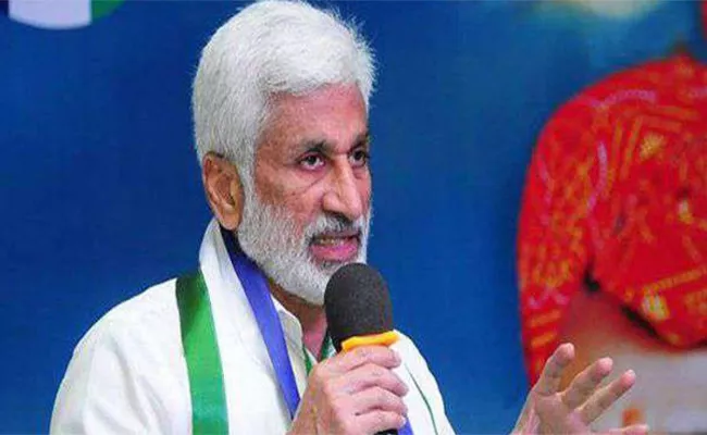 YSRCP MP Vijayasai Reddy Review Meeting With Party Workers In Vijayawada - Sakshi