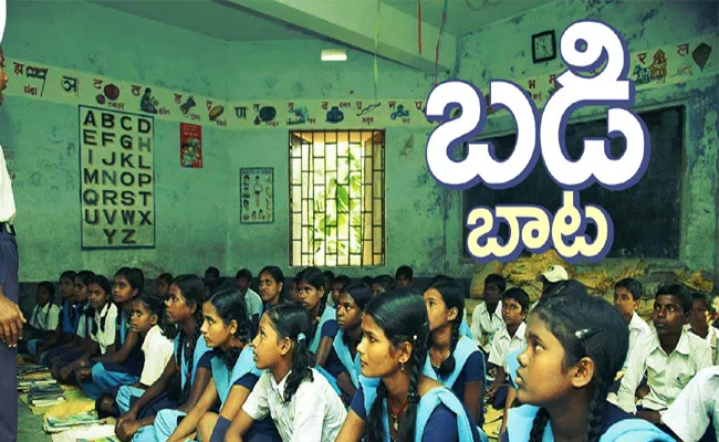 Badibata Programme In Medak - Sakshi