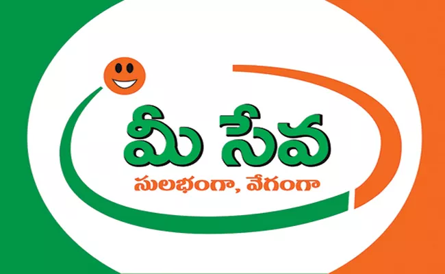 Mee Seva Services Stalled In Telangana - Sakshi