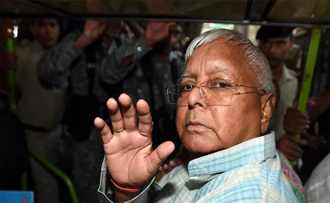 Lalu Prasad Yadav Applied For Bail Petition - Sakshi