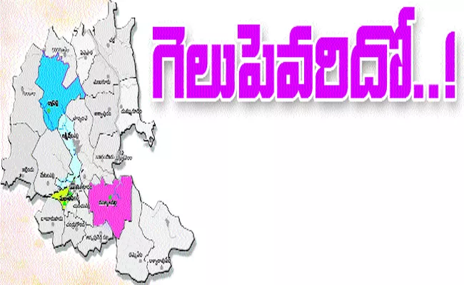 Mandal Co By Elections In Telangana - Sakshi