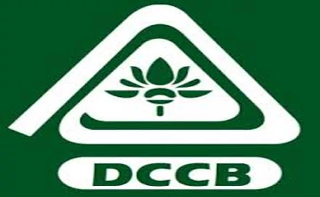    Key Turning Point Comes In  DCCB Scam - Sakshi