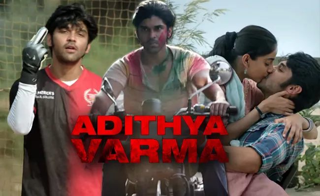 Arjun Reddy Remake Adithya Varma Teaser - Sakshi