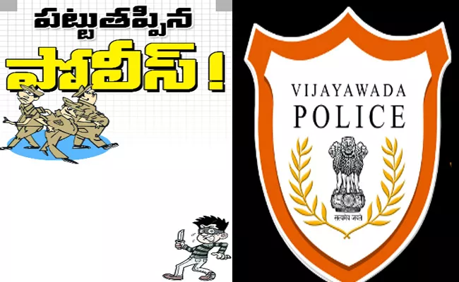 Police Department Failed to Controle Non Functional Activities Vijayawada - Sakshi