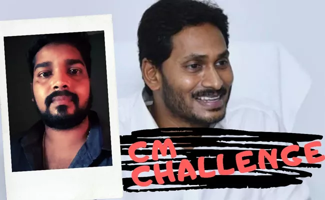 Netizen cm Challenge viral in Social media - Sakshi