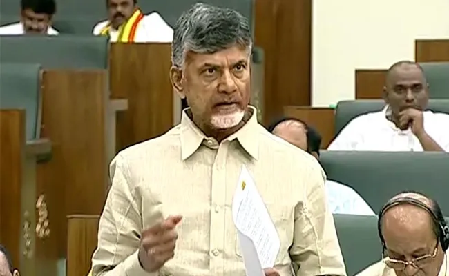 Chandrababu Naidu Talk On Special Status Statement - Sakshi