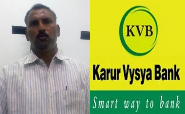 Farmer Complaint Against Karurvysya Bank Kurnool - Sakshi