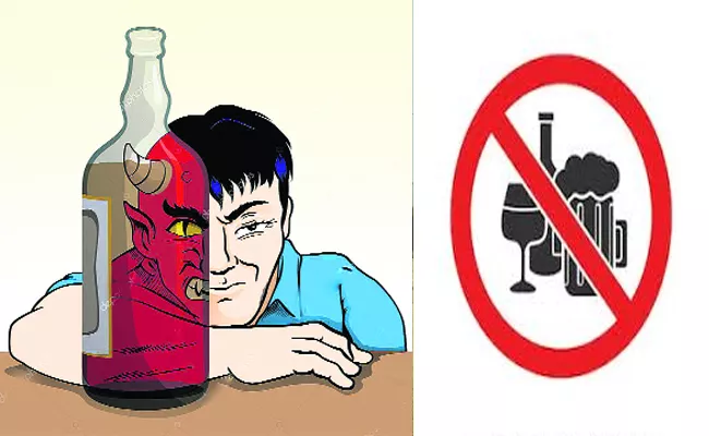 Alcohol Addiction Can Easily Removed  - Sakshi