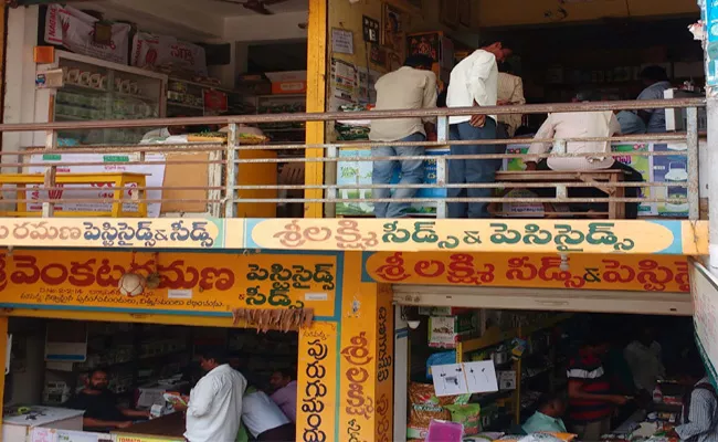 Seeds Distribution To Khammam Farmers - Sakshi