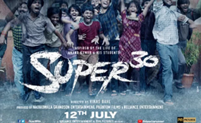 Hrithik Roshan Super 30 Is Releasing On 12th July - Sakshi