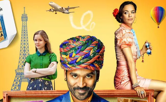 Dhanush Movie The Extraordinary Journey Of The Fakir Gets Standing Ovation In Canada - Sakshi