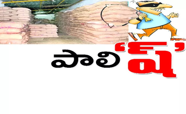 Ration Rice Illegal Business Nellore - Sakshi