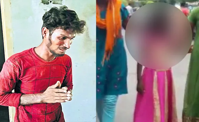 Man Escape in Nine Years Girl Child Molestation Case Hyderabad - Sakshi