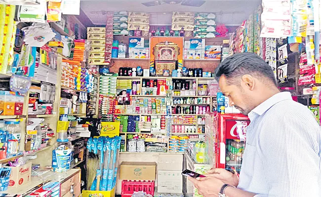 WIFI Services in General Stores - Sakshi