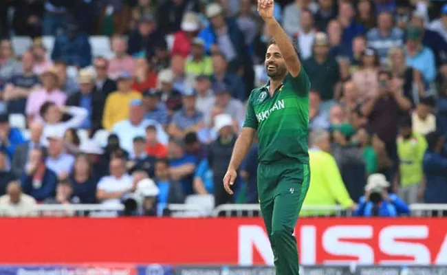 Wahab Riaz Urges Pakistan Teammates To Stick Together - Sakshi