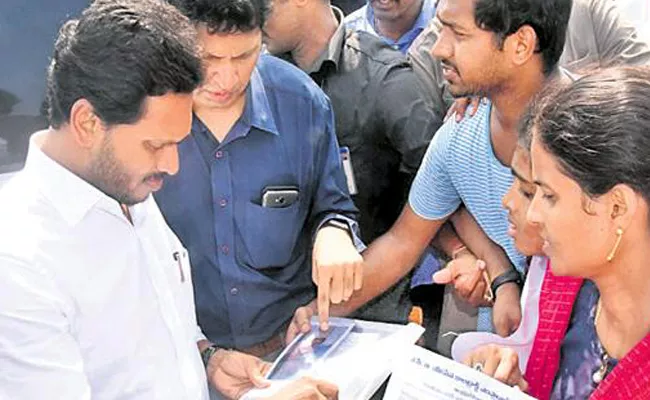 CM YS Jagan Help Cancer Patient - Sakshi