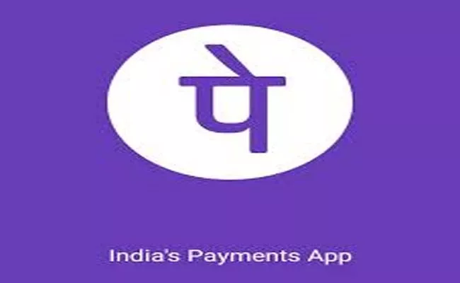 Phone Pay is a Second Highest Downloaded App in Month of May - Sakshi