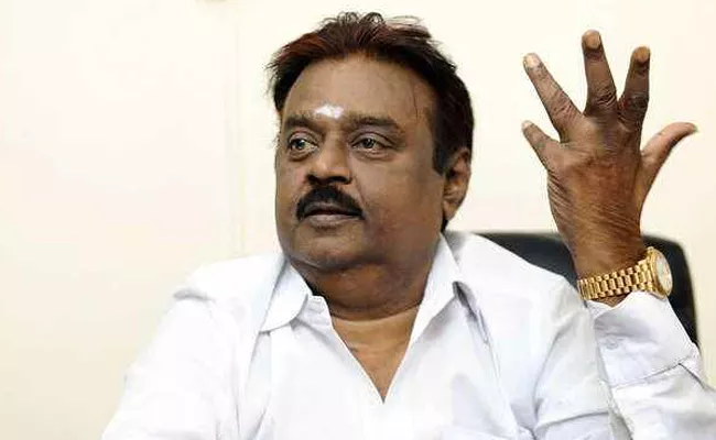 DMDK President Vijayakanth Debt To Bank - Sakshi