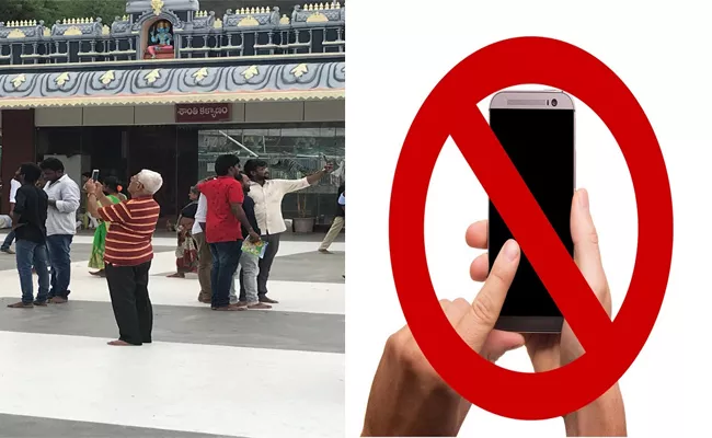 Vijayawada Durga temple Bans Cell phones Issues  - Sakshi