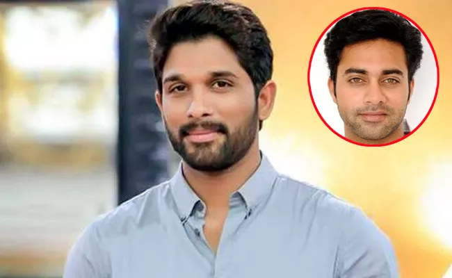 Navadeep Gift To Allu Arjun - Sakshi