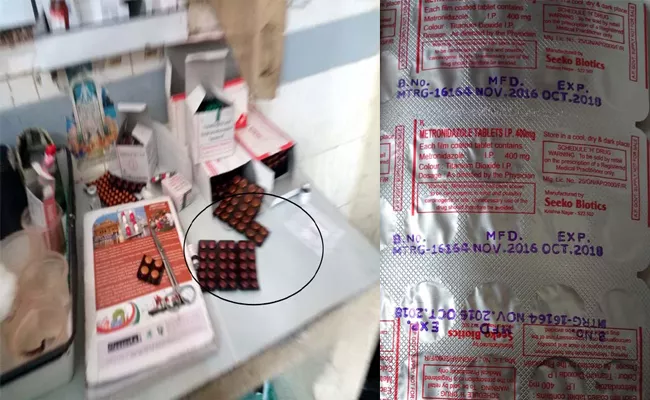 Expired Medicines Using In Balijipeta PHC - Sakshi