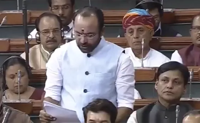 Bill on Jammu and Kashmir reservation Moved in Lok Sabha - Sakshi