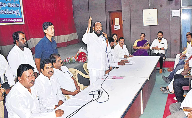 R Krishnaiah BC Meeting in Hyderabad - Sakshi