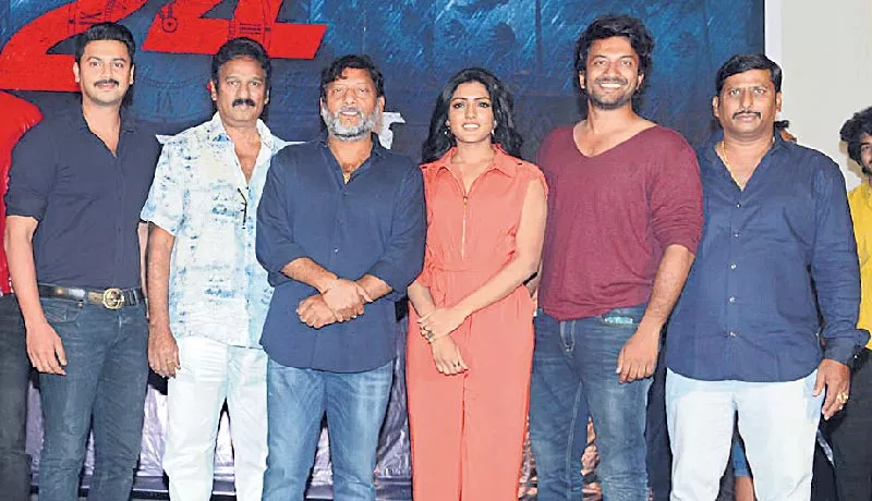 Ragala 24 Gantallo First Look Launch - Sakshi