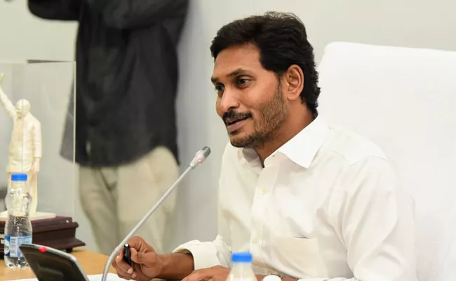 CM YS Jagan Says Every Citizen Should Plant A Tree - Sakshi