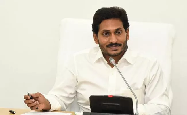 CM YS Jagan Mohan Reddy Meeting WIth Collectors On YSR Rythu Bharosa - Sakshi