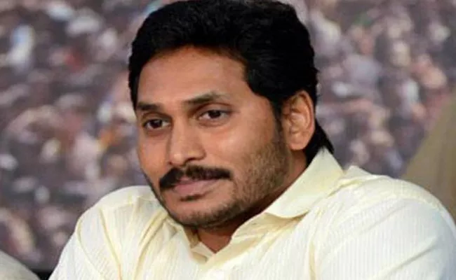 CM YS Jagan Mohan Reddy First Meeting With District Collectors - Sakshi