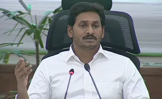 CM YS Jaganmohan Reddy Orders Demolish Praja Vedika - Sakshi