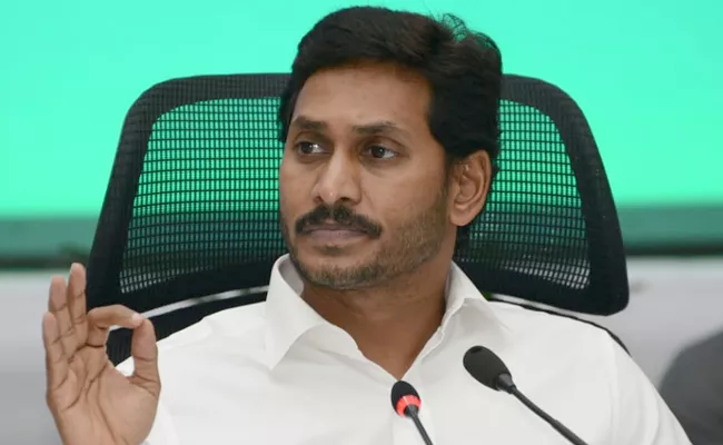 CM YS jagan Explains Amma Vodi Scheme in Collectors Conference - Sakshi