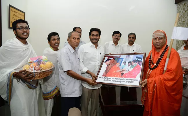 Srisaila jagadguru Shivacharya meets CM YS Jagan - Sakshi