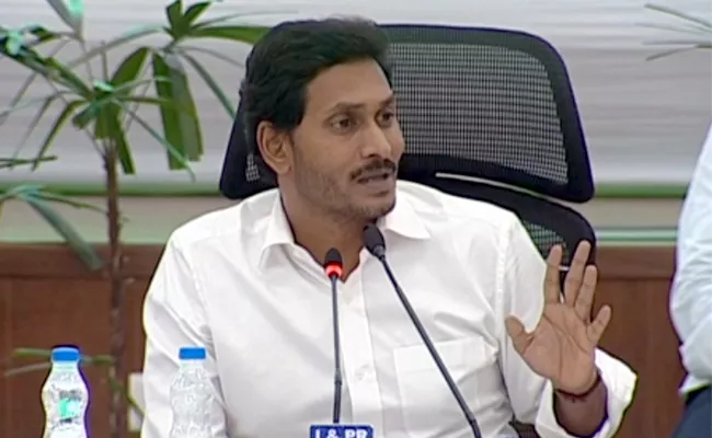 CMYS Jaganmohan Reddy Speech In Second Day Collector Conference - Sakshi