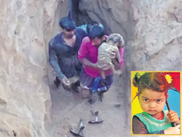 Three Years Baby dead With Borewell Accident - Sakshi