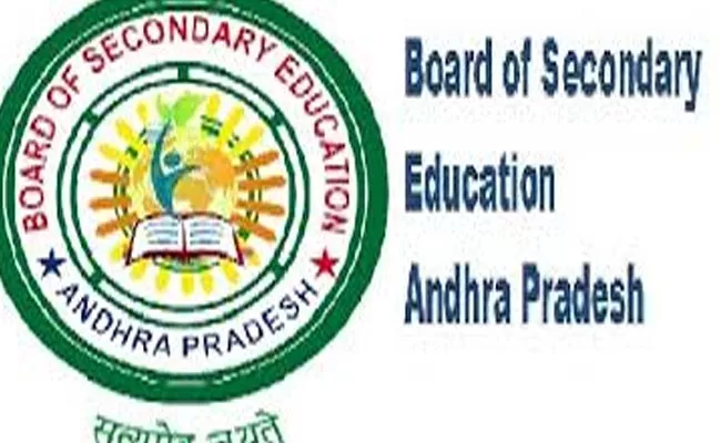 N Balakrishnan Committee On Higher Education In Andhra Pradesh - Sakshi