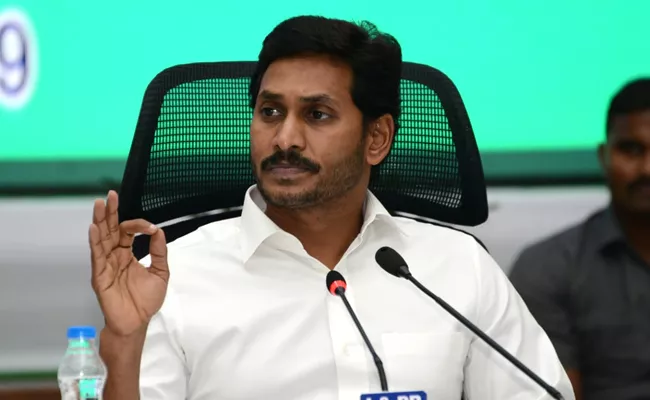 CM YS Jagan Orders Inquiry On Electricity Irregularities - Sakshi