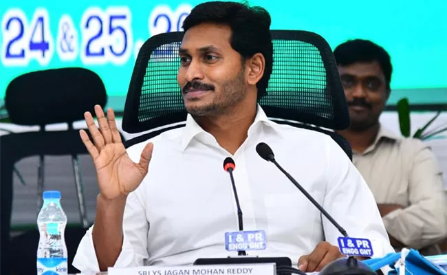 AP Government Appoints MInisters Sub Committee For Review Policies - Sakshi