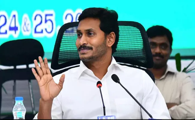 AP CM YS Jagan Accepts The Proposal Of New Mega Commissionerate In Vijayawada - Sakshi