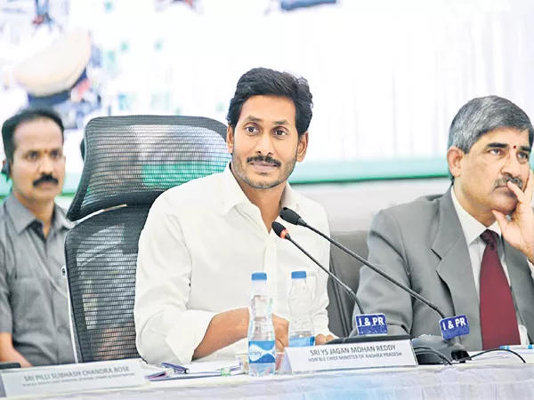 CM YS Jagan Comments On Bauxite excavation In collectors meeting - Sakshi