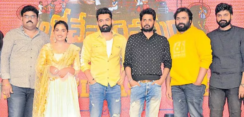 Ram Speech At Brochevarevarura Movie Pre Release Event - Sakshi