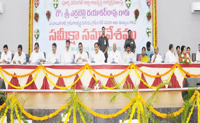 Errabelli Dayakar Rao Conference In Hanamkonda - Sakshi