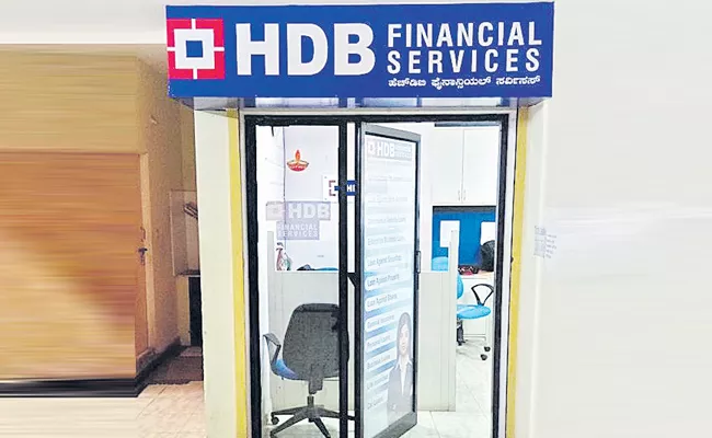 HDB IPO Soon - Sakshi