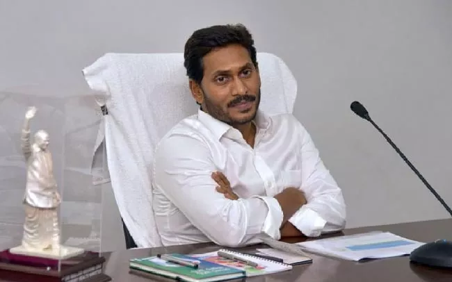 CM YS Jagan review meeting with Education department - Sakshi