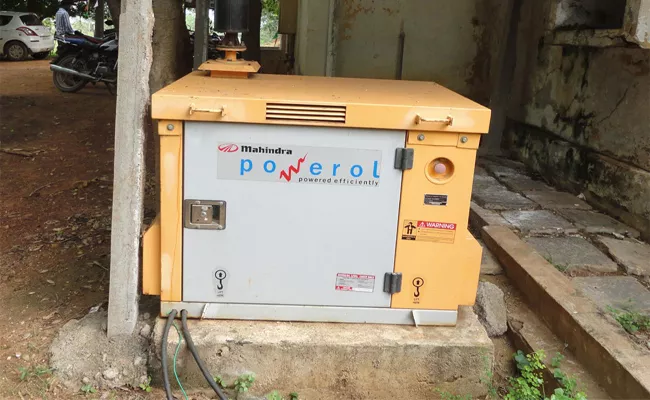 Generators, LED Projectors Not Working In Govt Offices Prakasam - Sakshi